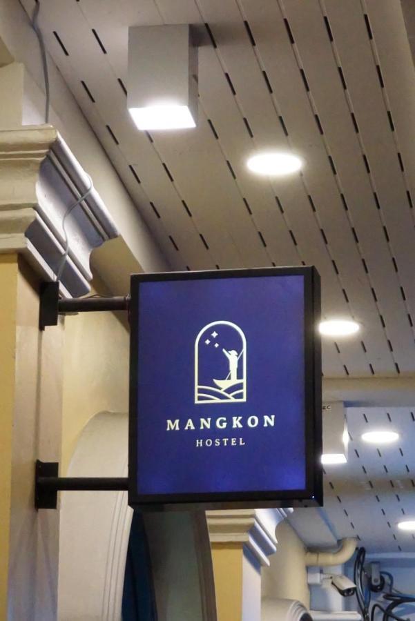Mangkon Hostel Bangkok Zewnętrze zdjęcie